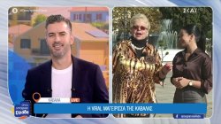 Η viral μαγείρισσα της Καβάλας το 