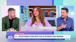 Μπέττυ Μαγγίρα: Η… επιστροφή στον ΑΝΤ1 και οι ατάκες όλο νόημα 