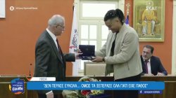 Εμμανουήλ Καραλής: Από τον Πύργο στους Αιθέρες του παγκόσμιου στίβου