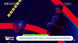 Αποκλειστικό απόσπασμα από το νέο επεισόδιο του «The Voice»