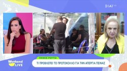 Πάνος Ρούτσι: Τι προβλέπει το πρωτόκολλο για την απεργία πείνας 