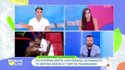 Αποκλειστικό: Στο νυχτερινό κέντρο 