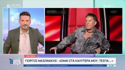 Γ. Μαζωνάκης: Ο Οικονομόπουλος έδωσε τη μόνη σωστή απάντηση όταν τον ρώτησαν για εμένα