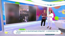 Πολλά παράπονα από επιβάτες για αύξηση του συνωστισμού στο Μετρό – Τι απαντά η ΣΤΑΣΥ 