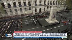 Τι κανονισμοί ισχύουν για συγκεντρώσεις-διαδηλώσεις στα μνημεία του Αγνώστου Στρατιώτη άλλων κρατών 