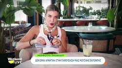 Μορφούλα Ιακωβίδου: 