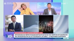 Εντόπισαν μοτοσυκλετιστές που φέρεται ότι σκόπευαν να προχωρήσουν σε αυτοσχέδιους αγώνες, συνελήφθη 32χρονος