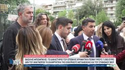 Πρόστιμο 7.000 ευρώ επέβαλε το δικαστήριο στον Βασίλη Μπισμπίκη – Τι φέρεται να ειπώθηκε κατά τη διαδικασία  