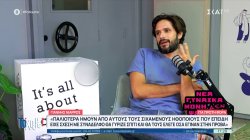 Γιάννης Νιάρρος: Όσα είπε στη Ναταλία Αργυράκη και το 