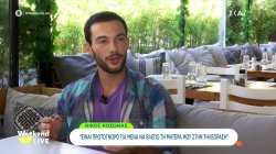 Νίκος Κοσώνας: 