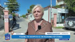 Υποδομές υπό κατάρρευση και υποστελέχωση στο νοσοκομείο Πρέβεζας