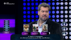 Η ελληνική οικογένεια με μια λέξη 