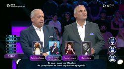 Ποιο τραγούδι θα μπορούσε να είναι ο ύμνος της ελληνικής οικονομίας;  