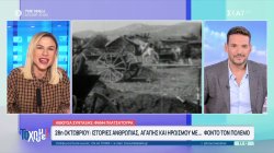 28η Οκτωβρίου: Ιστορίες ανθρωπιάς, αγάπης και ηρωισμού με...φόντο τον πόλεμο