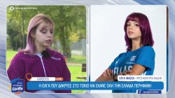 Η Όλγα που δάκρυσε στο Τόκιο και έκανε όλη την Ελλάδα περήφανη 