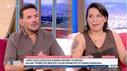 Η συγκλονιστική εξομολόγηση της Πένυς Σκάρου στον Κ.Τσουρό – «Βιάστηκα από έναν άνθρωπο 70 χρονών»