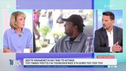 Δεκτό αναμένεται να γίνει το αίτημα του Π.Ρούτσι για τοξικολογικές εξετάσεις – Όλες οι εξελίξεις 