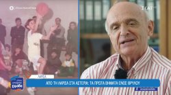 Ο Βασίλης Σπανούλης: Ο Λαρισαίος μύθος του μπάσκετ 