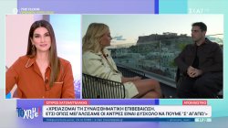 Σπύρος Χατζηαγγελάκης: 