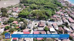 Ηλεία: Πολεοδομικό σχέδιο για την 