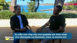 Ο ελληνικής καταγωγής σύντροφος της Νο. 1 τενίστριας στο κόσμο μιλά για τον Τζόκοβτς, τη φόρμουλα 1 και την Ελλάδα