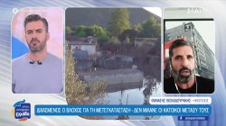 Ο Θ. Βισκαδουράκης για τον διχασμένο Βλόχο στη μετεγκατάσταση - Δεν μιλάνε οι κάτοικοι μεταξύ τους