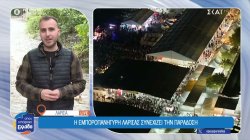 Εμποροπανήγυρη Λάρισας: Ο Θεσμός που ενώνει τη Θεσσαλία 