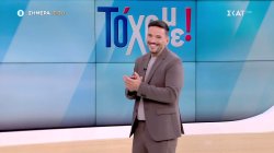 Το 'Χουμε  - Καλεσμένος ο Φάνης Λαμπρόπουλος | Trailer | 17/10/2025