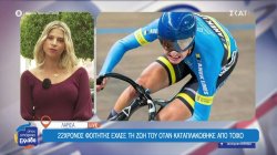 Λάρισα: 22χρονος φοιτητής έχασε την ζωή του όταν καταπλακώθηκε από τοίχο