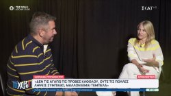 Μαριάννα Τουμασάτου: Τα σήριαλ εποχής όταν τα τιμάς στο ανταποδίδουν