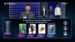 Ποιο από τα γνωστότερα τραγούδια του Διονύση Σαββόπουλου αγαπάει περισσότερο η Ελλάδα; 