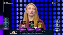 Η φανέλα του Γιάννη Αντετοκούνμπο, το τροχαίο με τα αυτοκίνητα της γειτονιάς και το μαγαζί ενός μετανάστη