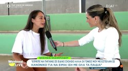 Η ιστορία της Βασιλείας, που γεννήθηκε χωρίς ακοή και ομιλία, αλλά με προσπάθεια πλέον επικοινωνεί κανονικά 