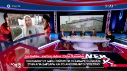 Η καταδίκη του Βασίλη Παϊτέρη για το αυθαίρετο 