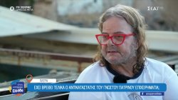 Ο viral επιχειρηματίας από την Πάτρα... ξαναχτυπά 