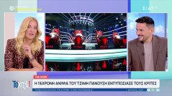 «The Voice»: Οι απολαυστικές ατάκες, ο επικός χορός Παπαρίζου-Καπουτζίδη και οι διαγωνιζόμενοι που ξεχώρισαν 