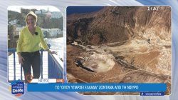 Το «Όπου Υπάρχει Ελλάδα» ζωντανά από Κω και Νίσυρο, μας μεταφέρει όμορφες εικόνες 