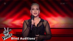 Άρτεμις Μέη - 