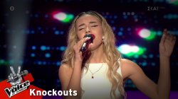 Τζωρτζίνα Μηχανού - «Μια φορά στο τόσο» 