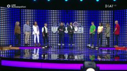  Γνωρίζουμε τις σημερινές μας ομάδες