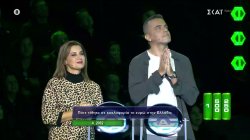 Ο Χρήστος και η Ζανέτα ολοκληρώνουν με μια καλή προσπάθεια τον πρώτο γύρο