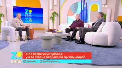 Η αναγνώριση της παχυσαρκίας ως νόσος και τα νέα ενέσιμα φάρμακα – Ο Δ. Σταρόβας μοιράζεται την εμπειρία του 