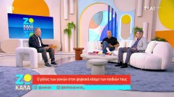 Πρέπει να έχουν Social Media τα παιδιά; Ποιος ο ρόλος των γονιών;  