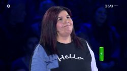 Μάλλον δικαιολογούνται οι βρισιές της Μαρίας, με τα ποσά που βγάζει ο τοίχος 