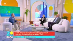 Η… ευκολία με την οποία βρίσκουμε αγχολυτικά ηρεμιστικά και αντικαταθλιπτικά στη χώρα μας 