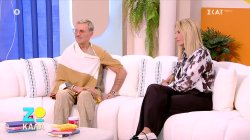 Το τραύμα στην παιδική μας ηλικία 