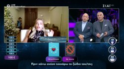 Παίζει ρόλο το ζώδιο στο ξεκίνημα μιας σχέσης; Τι απαντούν αστρολόγος, οι παίκτες και το κοινό 