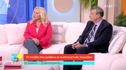 Μπέσυ Αργυράκη: Τα παιδιά μου δεν τα έχω μεγαλώσει σε αποστειρωμένο περιβάλλον