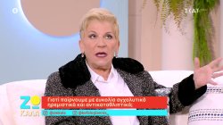 Χρύσα Ρώπα: Ξέρεις τι είναι η κατάθλιψη; Το θέλω να γυρίσω στην κοιλιά της μάνας μου