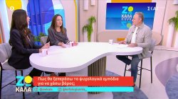 Πως να ξεπεράσω τα ψυχολογικά εμπόδια για να χάσω βάρος; 